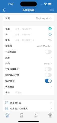 2024免费加速器梯子android下载效果预览图